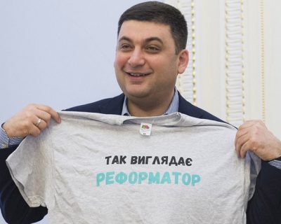 Реформы Гройсмана - это убийство стариков и смерть на работе
