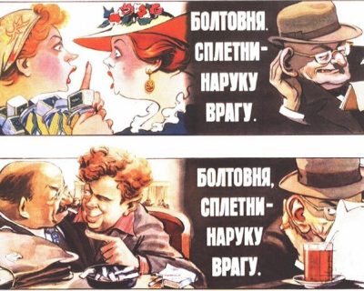 Как китайцы разбираются с американскими шпионами