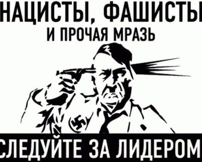 Конкурирующие ОПГ украинских нацистов сами себя взрывают