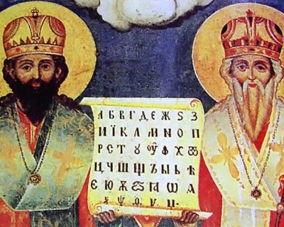 Кириллица: графический код нашей цивилизации