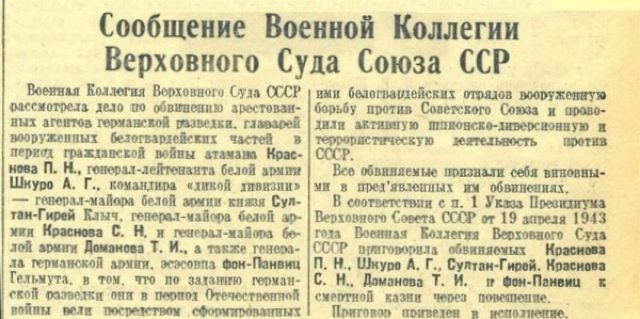 Русский мир или русский марш Русский мир или русский марш