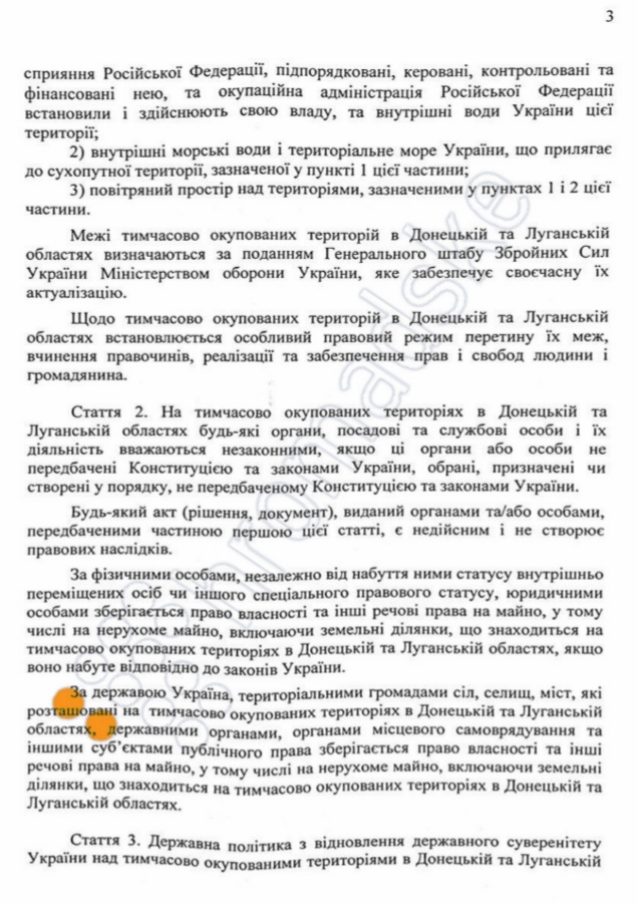 Украинские СМИ опубликовали сальные фантазии о реинтеграции Донбасса Украинские СМИ опубликовали сальные фантазии о реинтеграции Донбасса