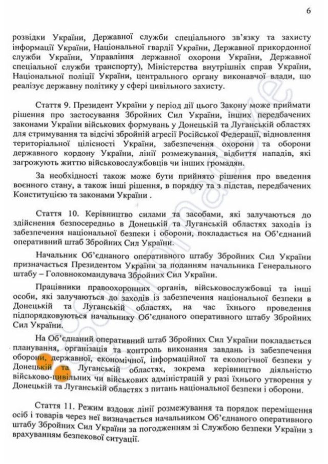 Украинские СМИ опубликовали сальные фантазии о реинтеграции Донбасса Украинские СМИ опубликовали сальные фантазии о реинтеграции Донбасса