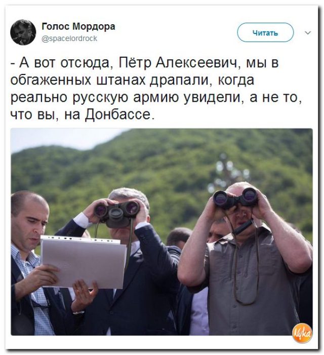 «Властелин мира» пообещал Грузии вступить ее в НАТО и вернуть Абхазию «Властелин мира» пообещал Грузии вступить ее в НАТО и вернуть Абхазию