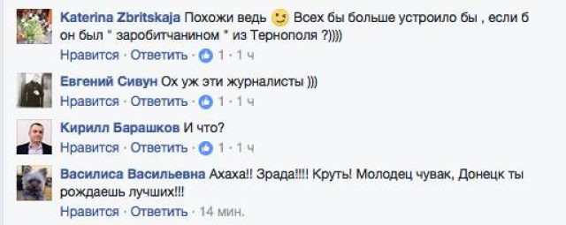 Настоящий герой Украины не прошёл проверку украинских нацистов