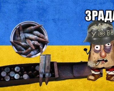 У карателей заканчиваются патроны, но не желание убивать
