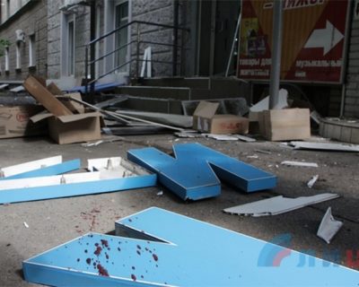 Два терракта в Луганске