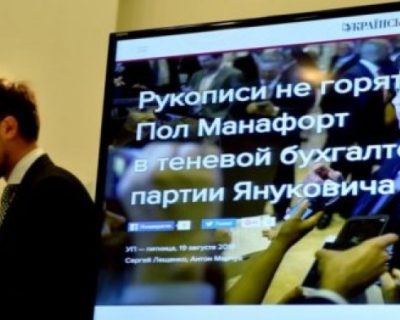 Киевские путчисты вмешивались в выборы США