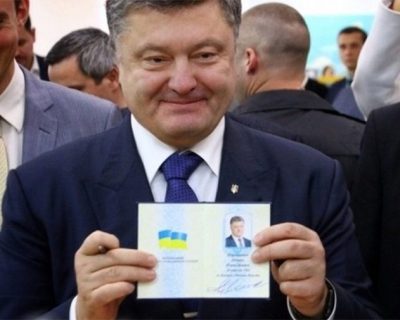 Вечная украинская ценность