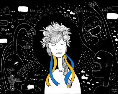 Украина — страна сальных грёз