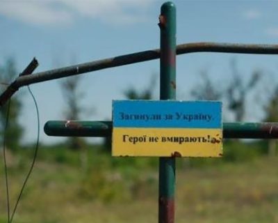 Погибших карателей в Украине перевозят в багажниках авто и хоронят за оградой кладбищ
