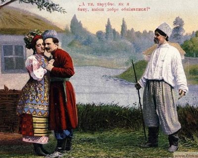 Идея Малороссии. Мнение
