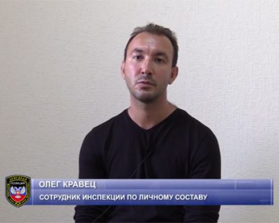 Милиционеры-перебежчики возвращаются домой