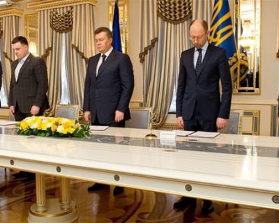 Бесследно исчезло Соглашение с оппозицией от 21 февраля 2014 года