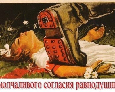 Вашингтон окончательно хоронит Минский процесс