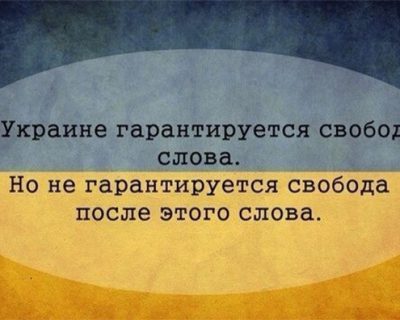 Киевские держиморды боятся настоящих журналистов
