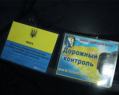 Майданный автоклуб «Задний привод»