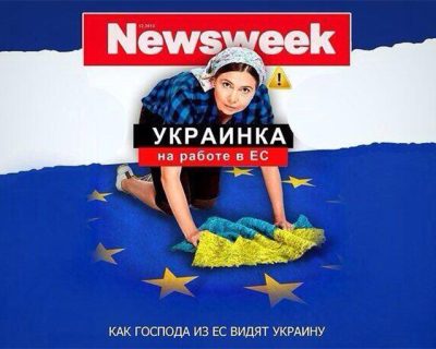 Из гордого советского человека в украинское услужливое быдло при панах