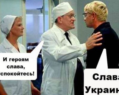 Джельсомино в Україно