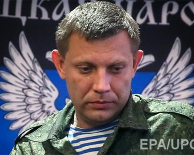 Александр Захарченко: «Мы воюем не с народом Украины, а с бандеровским киевским режимом»