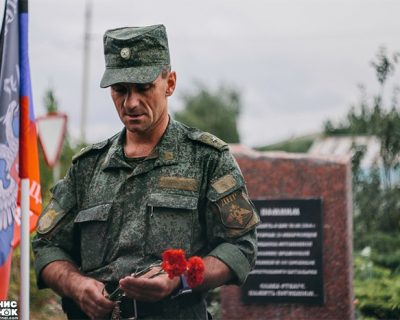 "За сына"