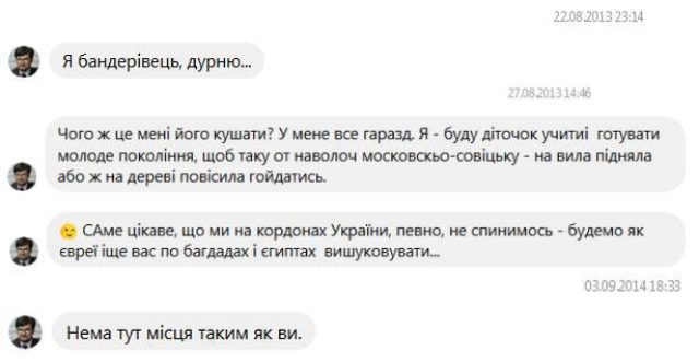 Переживаю за бандерлогов – они нам ещё для трибунала понадобятся Переживаю за бандерлогов – они нам ещё для трибунала понадобятся