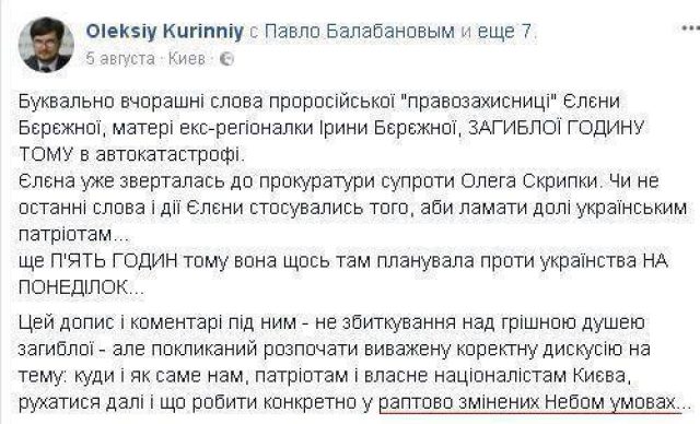 Переживаю за бандерлогов – они нам ещё для трибунала понадобятся Переживаю за бандерлогов – они нам ещё для трибунала понадобятся