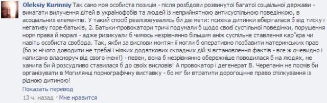 Переживаю за бандерлогов – они нам ещё для трибунала понадобятся Переживаю за бандерлогов – они нам ещё для трибунала понадобятся