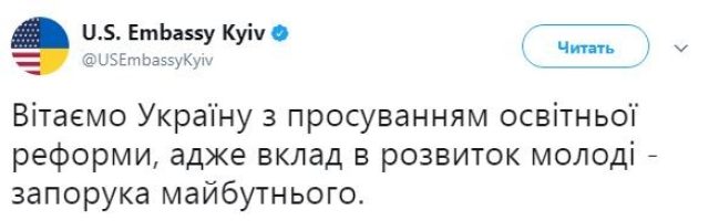 В Херсоне хотят репрессировать директоров школ, отказавшихся выполнять шовинистический закон об образовании В Херсоне хотят репрессировать директоров школ, отказавшихся выполнять шовинистический закон об образовании