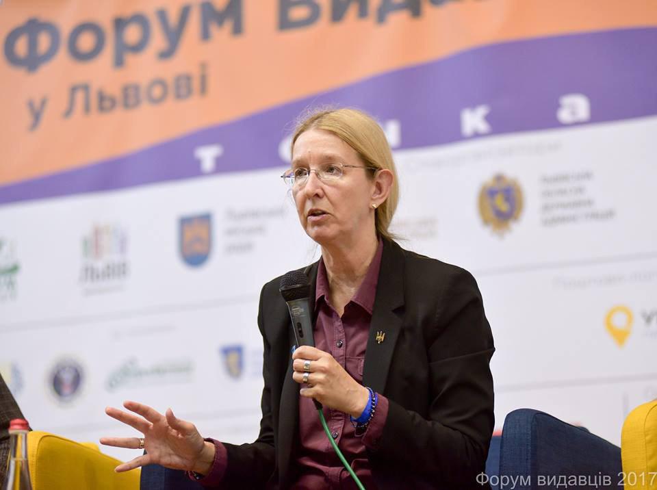 Супрун по кличке Доктор Смерть