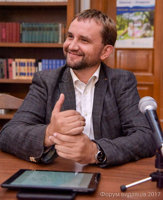 Вятович - главарь института беспамятства и фальсификации истории