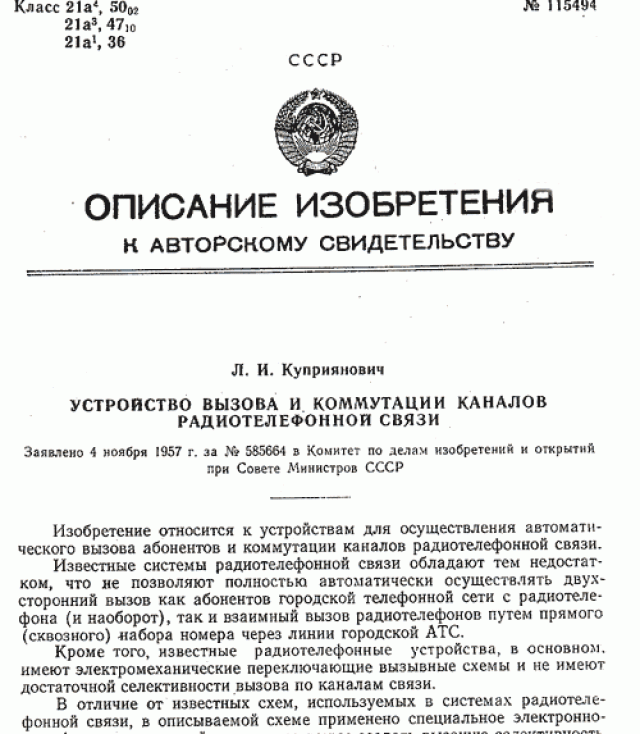 Союз распался, Запад надорвался
