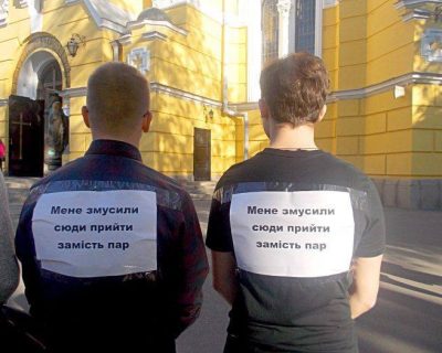 Киевских студентов нацисты сгоняют на ритуал в псевдоправославную секту