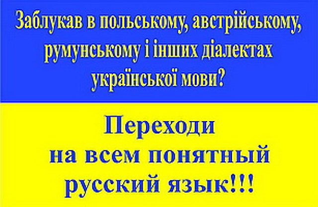 Киеврада приказала заказывать кофе и покупать «нацюцюрники» только на мове