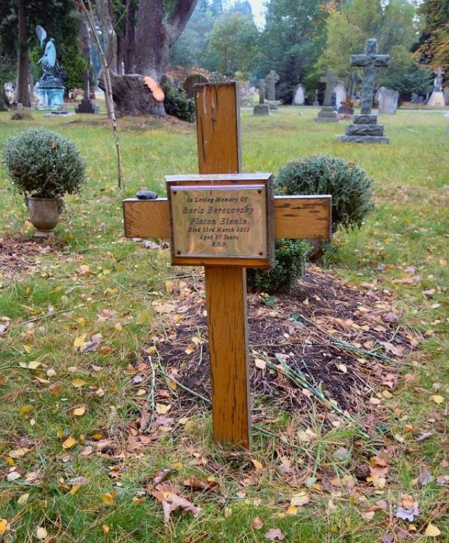 Могила БАБа. В назидание...