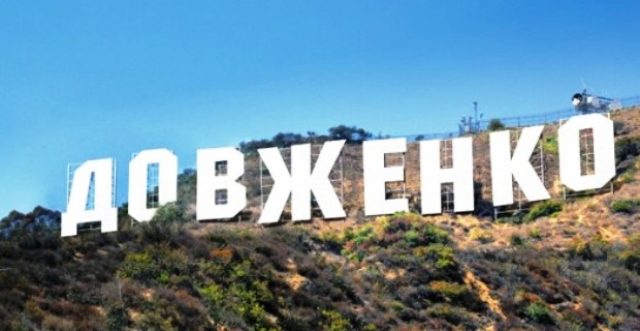 Как воруют в Салливуде