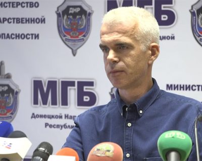 На сторону ДНР перешёл шифровальщик киевского Гестапо