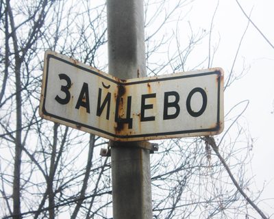 Киевские каратели убили отца троих детей