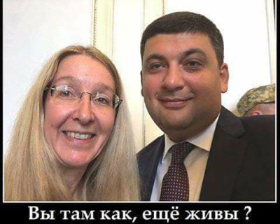 Сколько заплатят украинцы за майданный переворот чтобы выжить