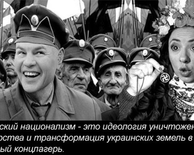 Декоммунизация - это убийство граждан Украины
