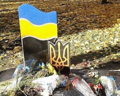 Жители Константиновки второй раз разрушили памятник оккупантам