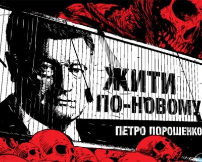 Жити по-новому с Порошенко: украинцы стали больше воровать в магазинах