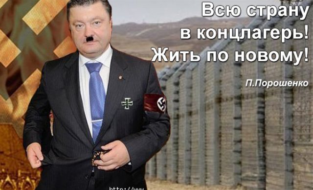 Украина - концлагерь для несогласных с властью киевских путчистов