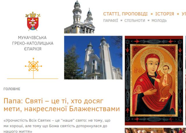 Святые – не святые? Хула или, правда?