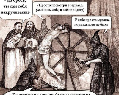 Америка XXI века: падающего подтолкни, упавшего добей
