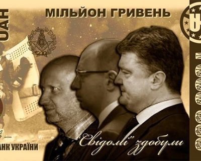 Украина-2017: борьба за американские печенюшки на фоне неоколонизации и брезгливости