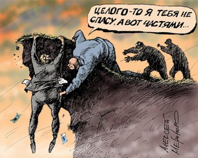 Киевские бандиты у власти теперь официально шарят в карманах украинцев