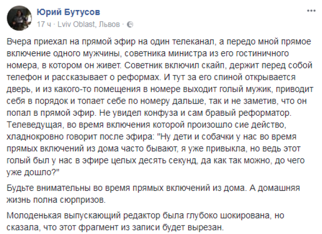 Удивляются даже сообщники путчистов: содомиты и моральные уроды правят Украиной
