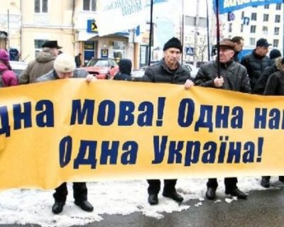 Права русских Украины и венгров Закарпатья