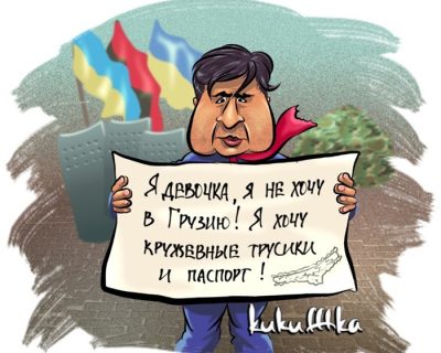 «Да, звать мы его будем «Плевок»...